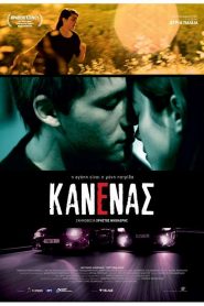 Nobody – Κανένας
