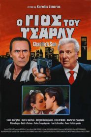 Charlie’s Son – Ο Γιος του Τσάρλυ