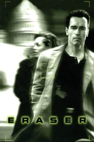 Eraser – Απόλυτη διαγραφή