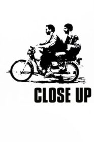 Close-Up – Κοντινό πλάνο