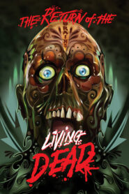 The Return of the Living Dead – Τα ζόμπι δεν είναι χορτοφάγα