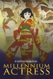 Millennium Actress – Sennen joyû – ηθοποιός της χιλιετίας