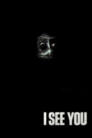 I See You – Σε Είδα