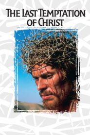 The Last Temptation of Christ – Ο τελευταίος πειρασμός