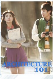 Architecture 101 – Αρχιτεκτονική 101