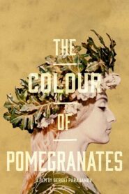 The Color of Pomegranates – Το χρώμα του ροδιού – Sayat Nova