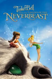 Tinker Bell and the Legend of the NeverBeast – Η Τίνκερ Μπελ και το Τέρας του Ποτέ