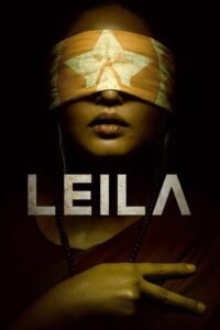 Leila – Λάιλα