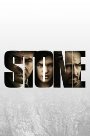 Stone – Δόλωμα Γένους Θηλυκού