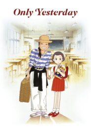 Only Yesterday – Ταξιδιώτες στο Παρελθόν