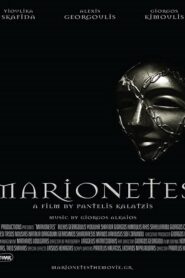 Marionetes – Μαριονέτες