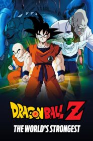 Dragon Ball Z: The World’s Strongest – Ο πιο δυνατός πολεμιστής στον κόσμο