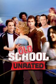 Old School – Σχολικές αναμνήσεις