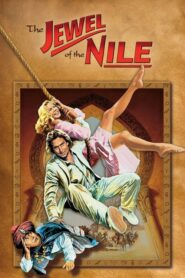 The Jewel of the Nile – Το Διαμάντι Του Νείλου