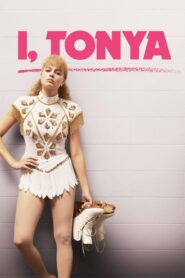 I, Tonya – Εγώ, η Τόνια
