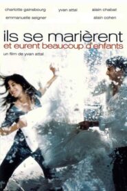 Happily Ever After – Και έζησαν αυτοί καλά…