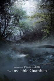The Invisible Guardian – Ο Αόρατος Φύλακας