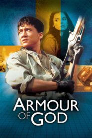 Armour of God – Lung hing foo dai – Τζάκι Τσαν: Ο κεραυνός του Θεού