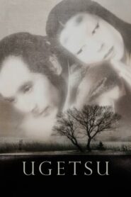 Ugetsu – Ουγκέτσου Μονογκατάρι