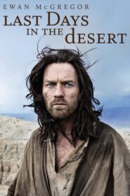 Last Days in the Desert – Οι τελευταίες ημέρες στην έρημο