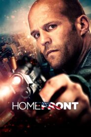 Homefront – Απρόσκλητος Επισκέπτης