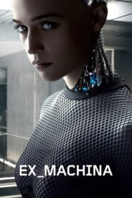 Ex Machina – Από Μηχανής