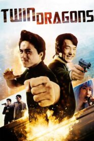 Twin Dragons – Seong lung wui – Δίδυμοι δράκοι