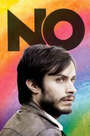 No – όχι