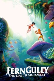 FernGully: The Last Rainforest – Οι Ηρωες του τελευταίου δάσους