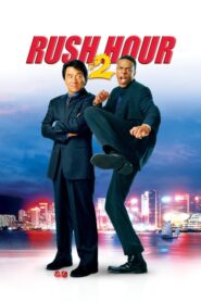 Rush Hour 2 – Αλεξίσφαιροι Ντετέκτιβ 2