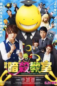 Assassination Classroom – Ansatsu kyôshitsu