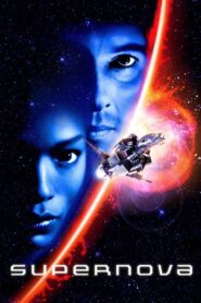 Supernova – Σουπερνόβα