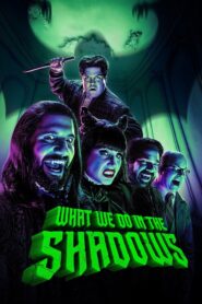 What We Do in the Shadows – Όσα κάνουμε στις σκιές