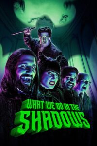 What We Do in the Shadows – Όσα κάνουμε στις σκιές