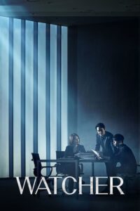 WATCHER – Ο Επιθεωρητής