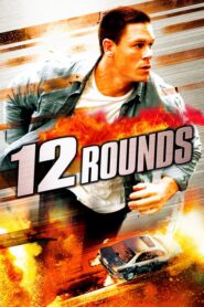 12 Rounds – 12 δοκιμασίες