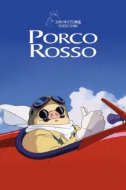 Porco Rosso – Οι αερομαχίες του Πόρκο Ρόσο