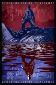 Sympathy for Mr. Vengeance – Η τελευταία εκδίκηση
