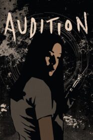 Audition – Αργός Θάνατος