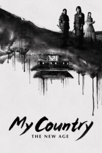 My Country: The New Age – Η Χώρα μου: Η Νέα Εποχή