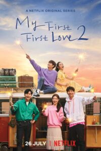 My First First Love: Season 2