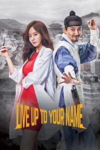 Live Up To Your Name – Myeongbulheojeon