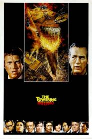 The Towering Inferno – Ο πύργος της Κολάσεως