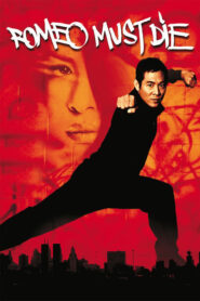 Romeo Must Die – Ο Ρωμαίος πρέπει να πεθάνει