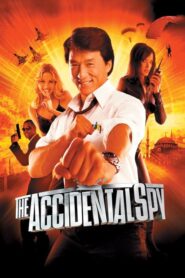 The Accidental Spy – Κατάσκοπος Κατά Τύχη – Te wu mi cheng