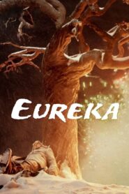 Eureka – Εύρηκα!