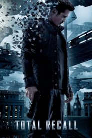Total Recall – Ολική Επαναφορά