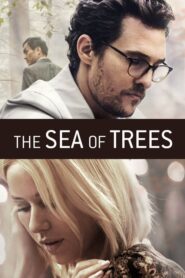 The Sea of Trees – Μια θάλασσα από δέντρα