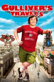 Gulliver’s Travels – Τα ταξίδια του Γκιούλιβερ