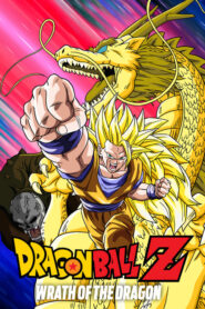 Dragon Ball Z: Wrath of the Dragon – Ο Ήρωας του Πλανήτη Κόνατς